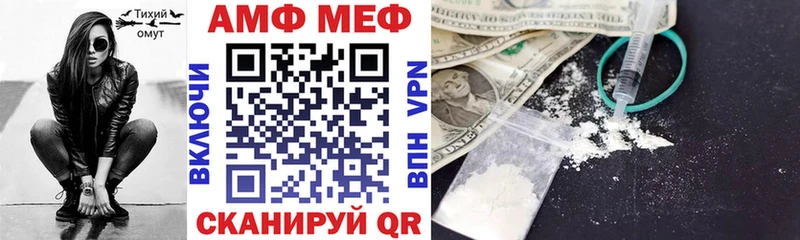 АМФЕТАМИН Premium  Злынка 