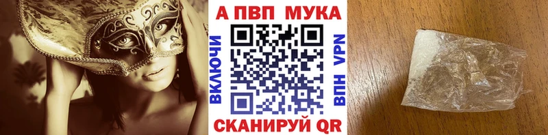 Alfa_PVP мука  MEGA tor  Злынка  хочу наркоту 
