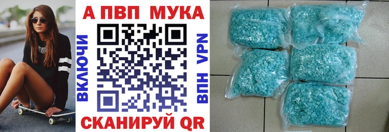 Alpha-PVP СК Злынка