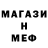 ТГК вейп Fader Quad
