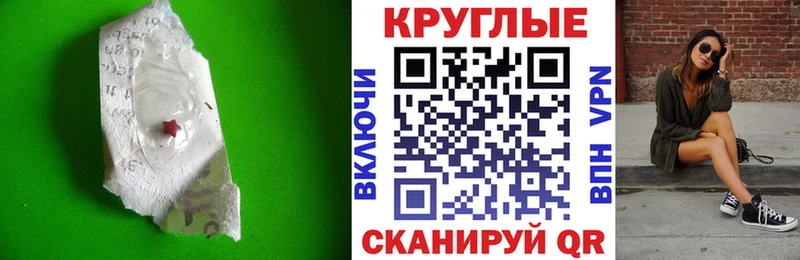 магазин продажи   Злынка  ЭКСТАЗИ Cube 