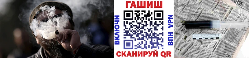 ГАШИШ ice o lator магазин продажи Злынка