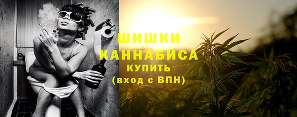 соль курить ск Балахна