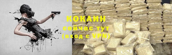 соль курить ск Балахна