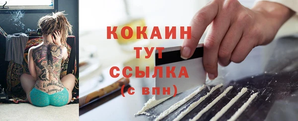 кокаин VHQ Баксан