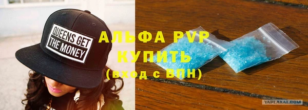 соль курить ск Балахна