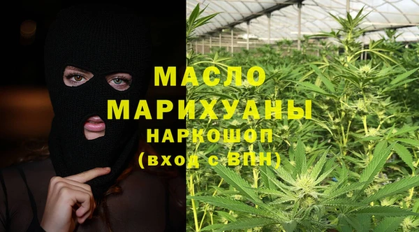 соль курить ск Балахна