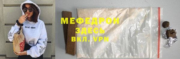 соль курить ск Балахна