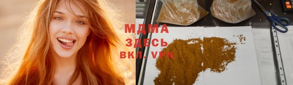 соль курить ск Балахна