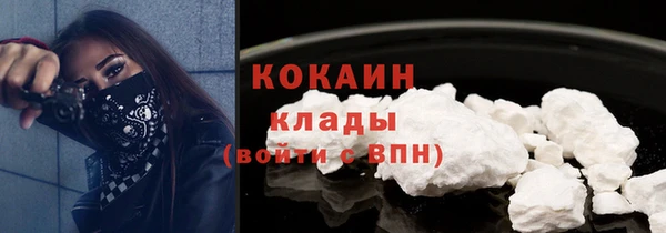 соль курить ск Балахна