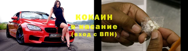 кокаин VHQ Баксан