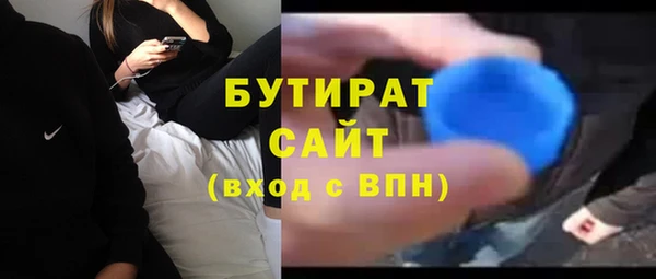 соль курить ск Балахна