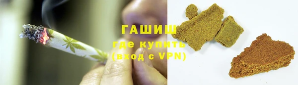 соль курить ск Балахна