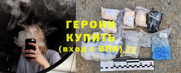соль курить ск Балахна