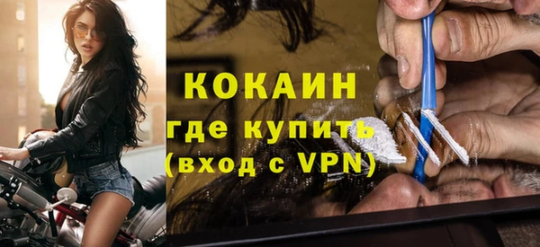 кокаин колумбия Балабаново