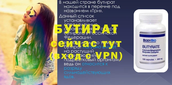 соль курить ск Балахна
