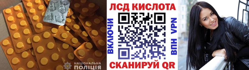 LSD-25 экстази ecstasy  МЕГА ССЫЛКА  Злынка 