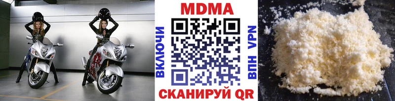 МДМА Molly  купить наркотик  Злынка 