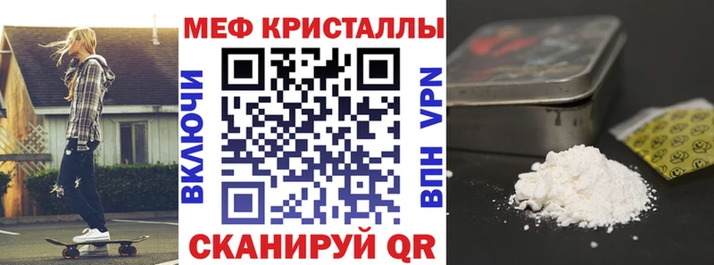 Меф 4 MMC как найти закладки Злынка
