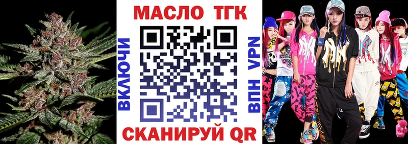 ТГК Wax  Злынка 